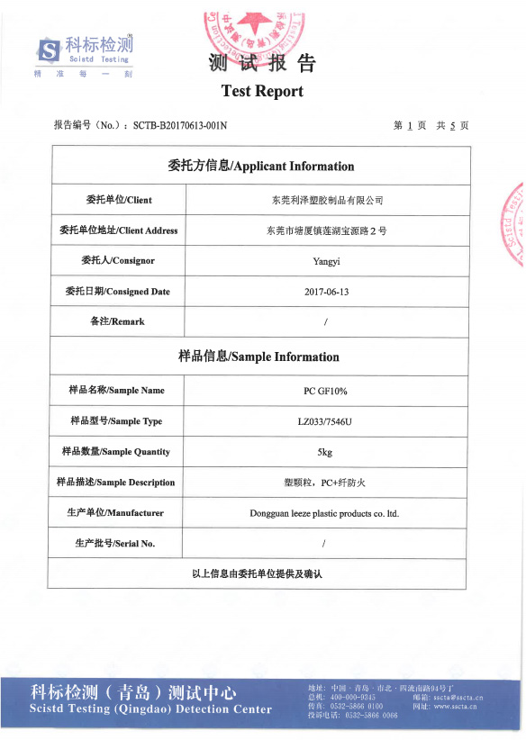 德國(guó)電信PC+纖2